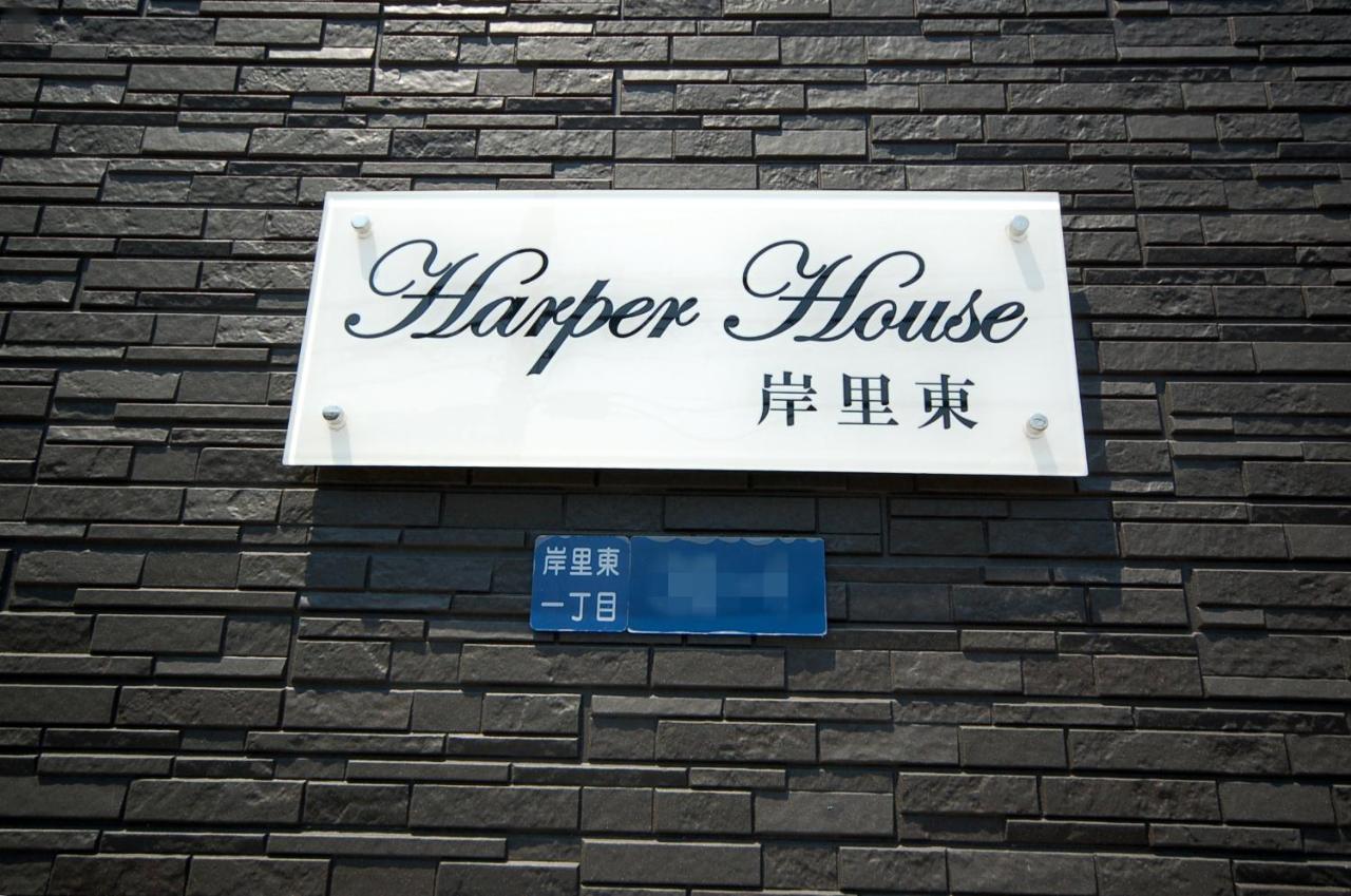 Harper House Hotel Osaka Luaran gambar