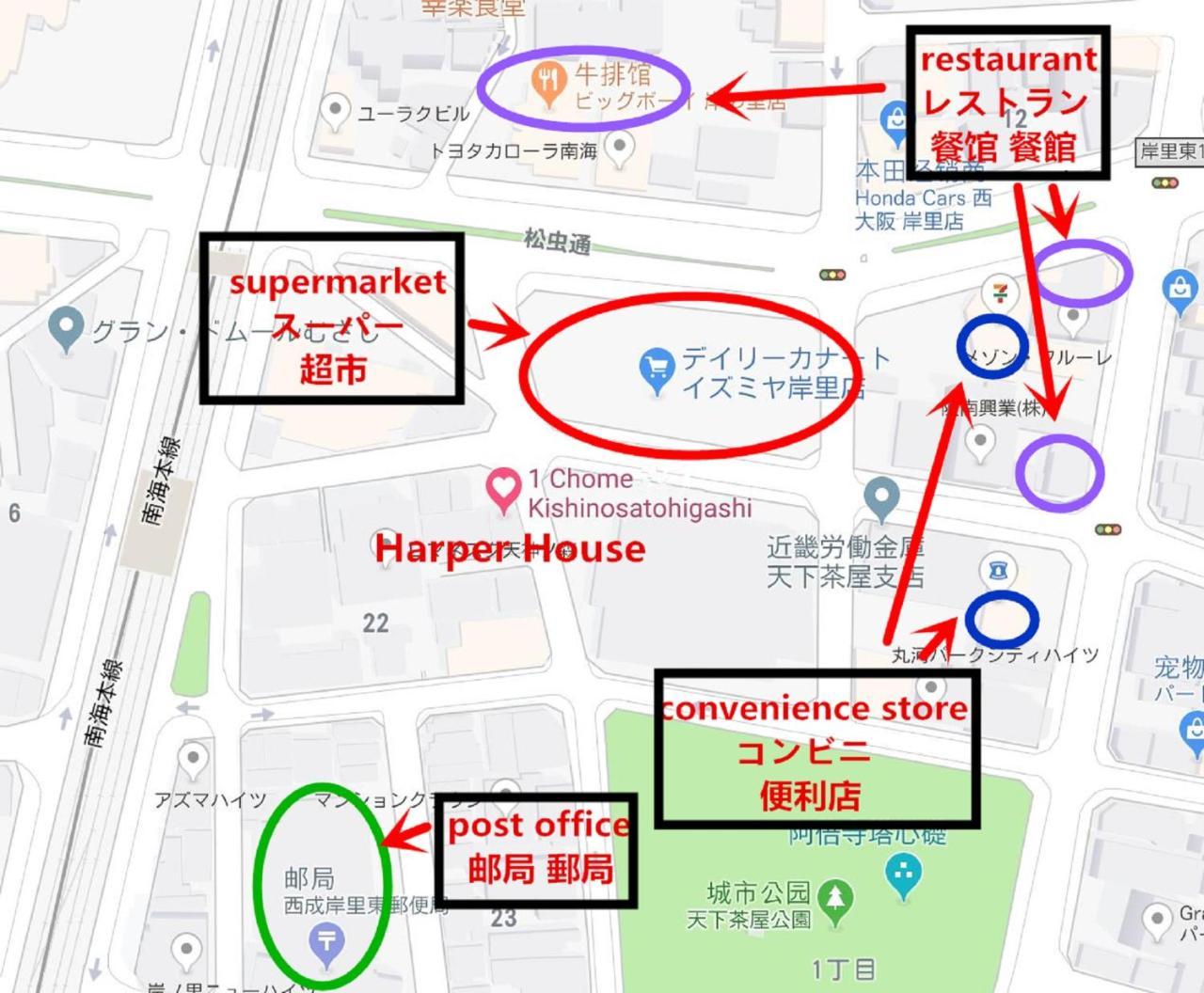 Harper House Hotel Osaka Luaran gambar